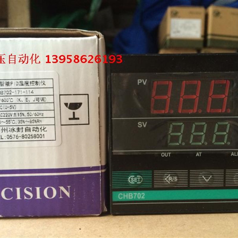台州嘉誉温控仪 CHB702-171-114  K型 0-5V输出 CHB702智能温控仪