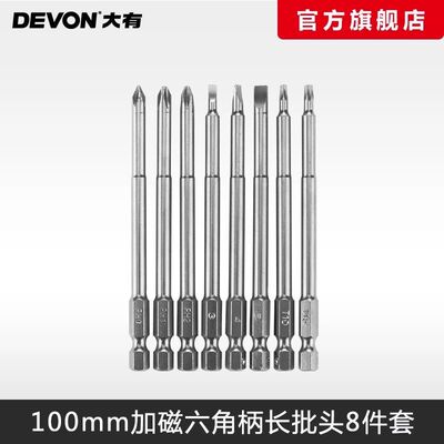 大有5612锂电充电式家用多功能电动螺丝刀起子螺丝刀电批头工具