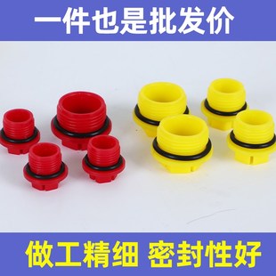 m22x1.5塑料螺纹塞堵头丝堵M22 1.5堵头机械液压泵孔塞密封堵头24