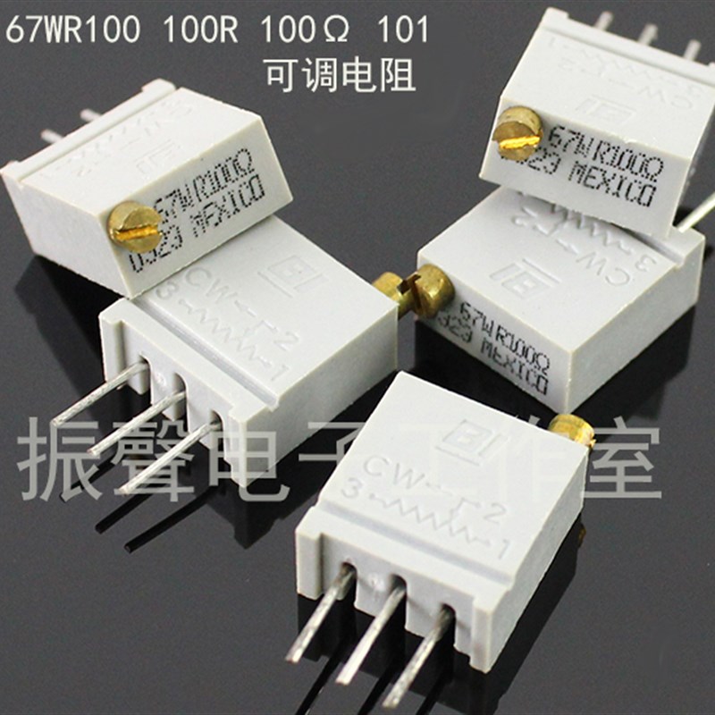 BI 67WR100 100R 100 101 多圈微调电位器 可调电阻