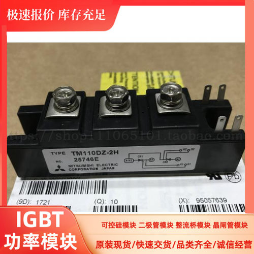 TM110DZ-2H TM90DZ-2H电焊机专用TM90DZ-24 TM110DZ-24 TM55DZ-2H