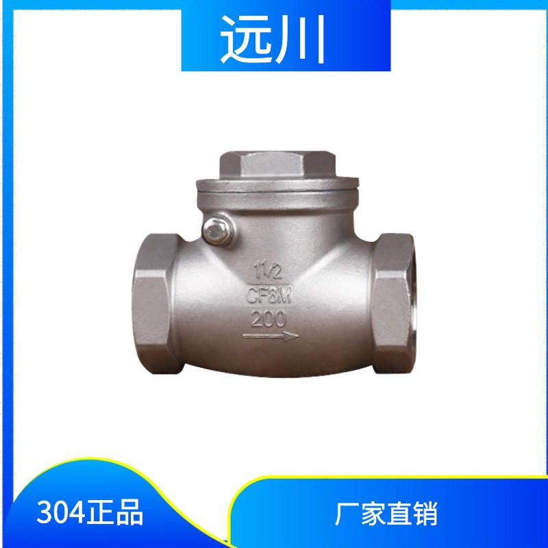 304不锈钢丝扣止回阀H14W-16P内螺纹卧式摇摆式单向阀dn15 20 201