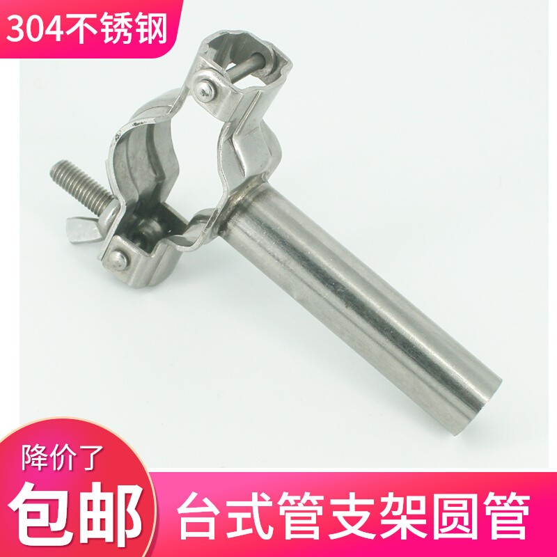304不锈钢台式管支架焊圆管卡扣抱箍管夹固定水管卡子PVC管道管箍