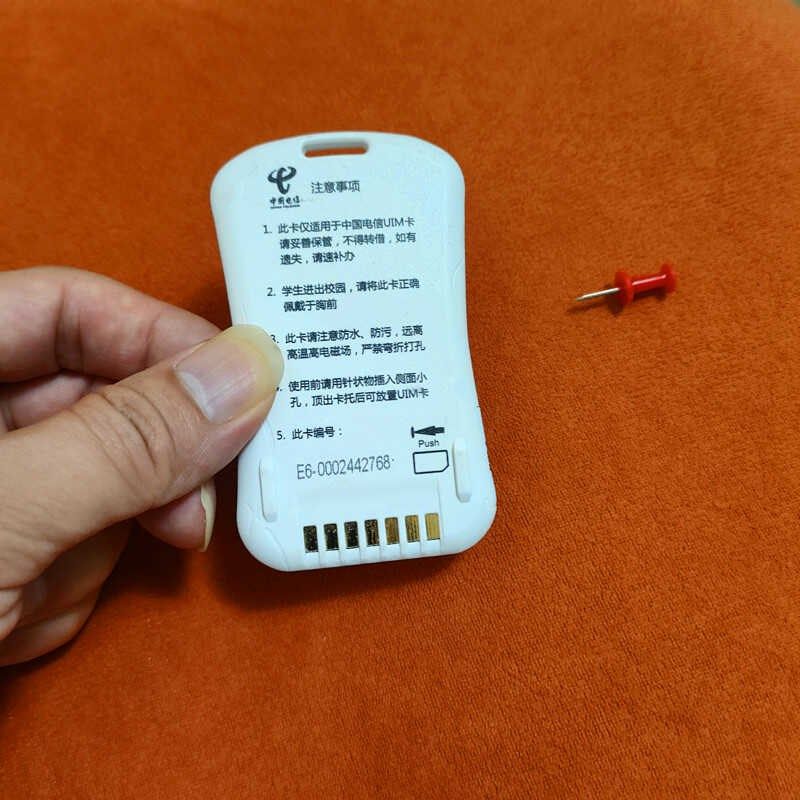 7个触点校园卡托插大卡电话卡套插卡打电话卡托学生电信公话专用
