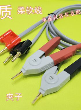 L2107夹形测试线RM3544, 电阻计RM3545微电阻计日置RM3548测试夹