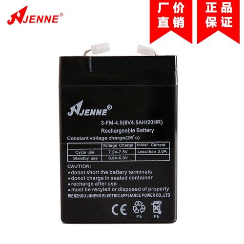 JENNE聚能3-FM-4.5/6V4.5AH/20HR宝宝儿童车电动童车电瓶6V蓄电池