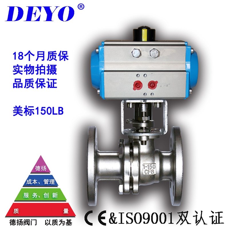 苏州阀门厂家直销Q641F气动不锈钢球阀,日标10/20K,美标150/300LB