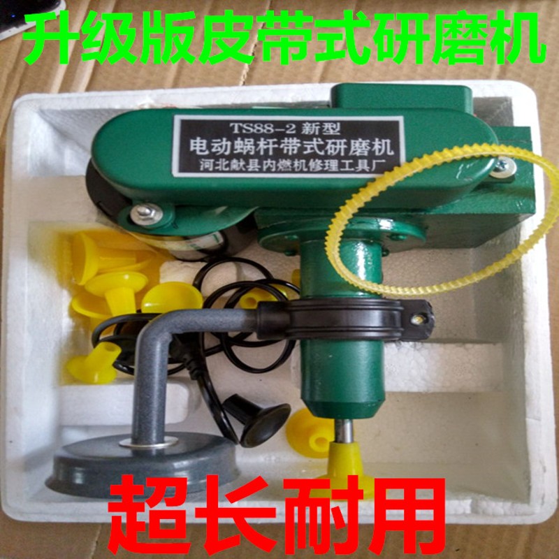 高档TS88-2皮带电动气门研磨机/气门维修/气门研磨具//汽保工具