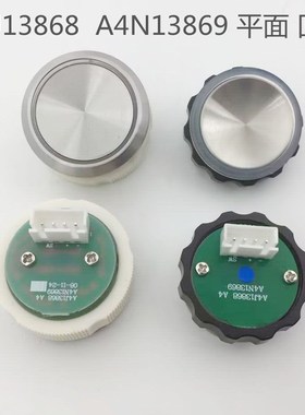奥的斯电梯按钮A4J13868 A4N13869圆形按键开关无字白板27MM蓝光