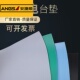 防静电 橡胶垫磁性台垫无味皮实台橡抗静电电烙铁桌垫手机维修