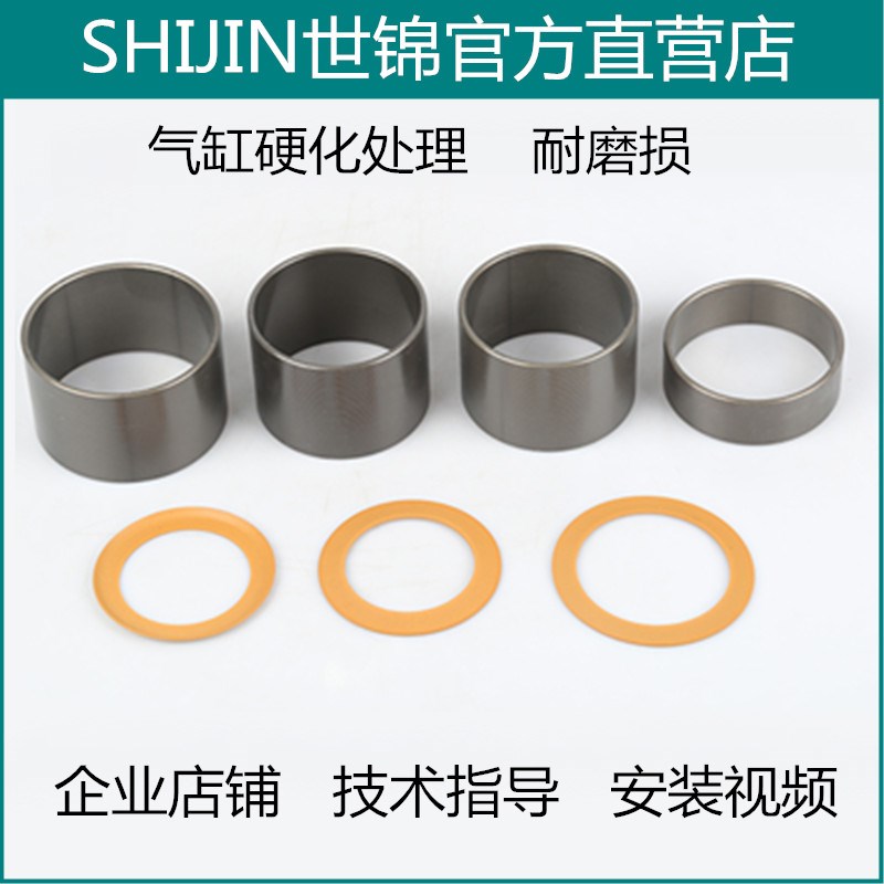 奥突斯新款空压机气缸皮碗静音无油电动打气泵铝缸套活塞环橡胶圈