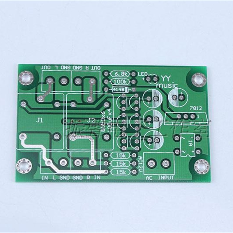 喇叭保护板 2.0 音箱保护电路板 PCB空板
