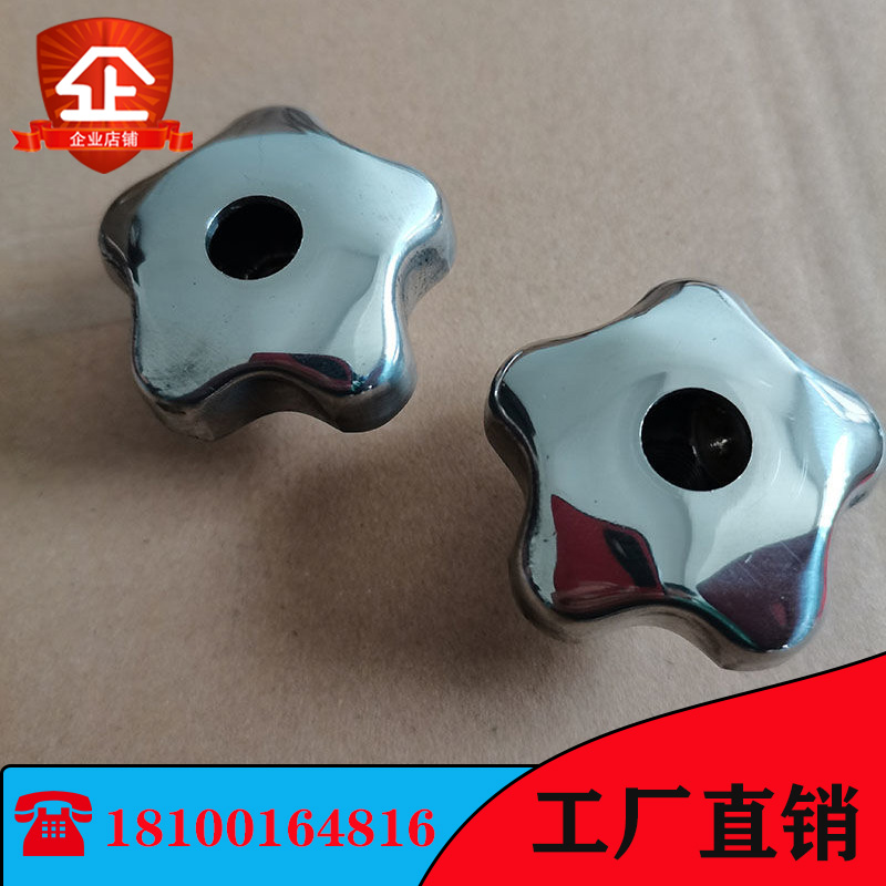 304手拧梅花手轮不锈钢国标锁紧螺母通孔M6M8M10M12手柄螺丝星型