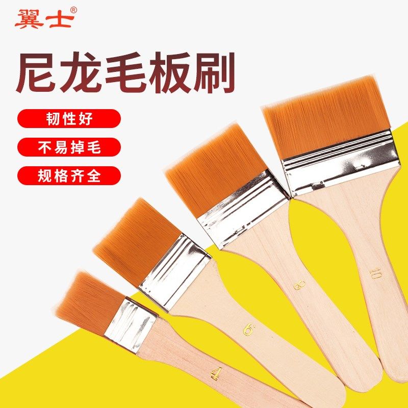 毛刷尼龙软毛板刷清洁小刷子油画刷油漆刷工业胶刷美术手绘刷排笔,工业油品/胶粘/化学/实验室用品,管类/试管/滴管,淘宝优惠券,粉丝福利购,淘宝优惠卷