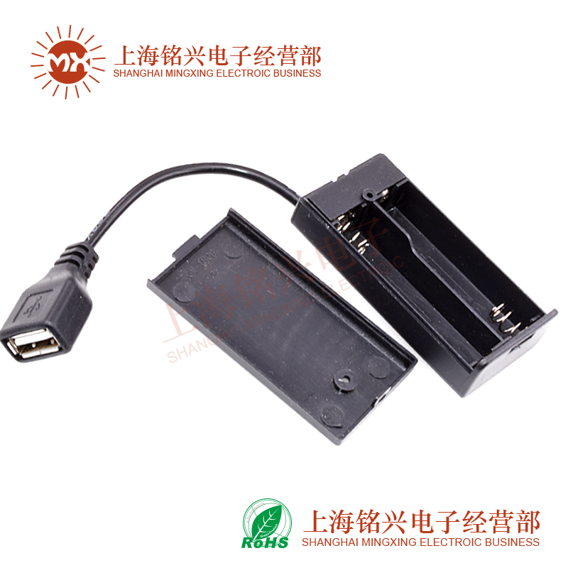 5号电池盒仓座2/3/4/8节带盖开关USB电源接口4.5/6电源led灯牌12v