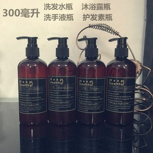 300毫升洗手液按压式酒店宾馆洗发水沐浴露空瓶旅行分装瓶挤压式