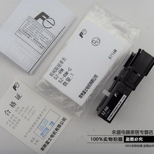 03互锁模块SZ1RM E02 常熟富士接触器机械联锁单元