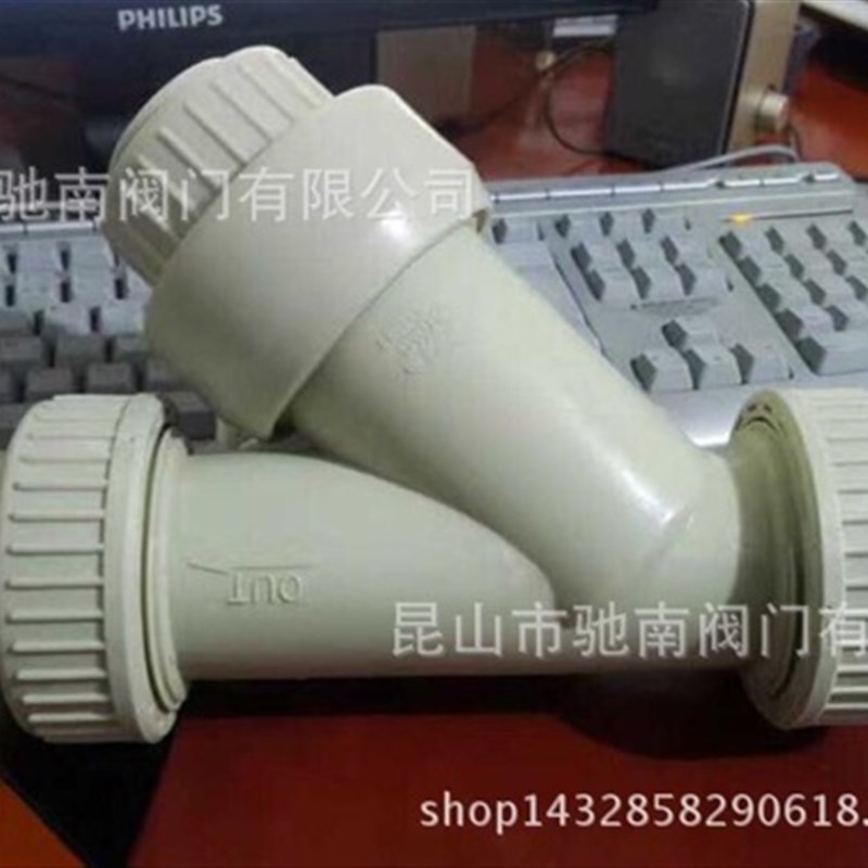 PP过滤器PPH过滤器 PPH Y型过滤器PP Y型过滤器DN15 20 65 80 100
