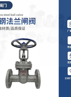 铸钢闸阀Z41H-16C/25 精铸碳钢高温蒸汽导热油法兰闸阀DN40 50 80