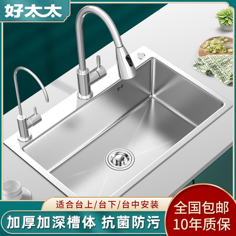 超大号304不锈钢水槽单槽手工洗菜盆厨房洗碗池65x40 68x40 80x45