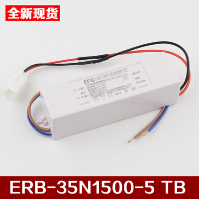 日立MCA电梯轿厢照明控制面板灯 LED恒流控制装置ERB-35N1500-5TB