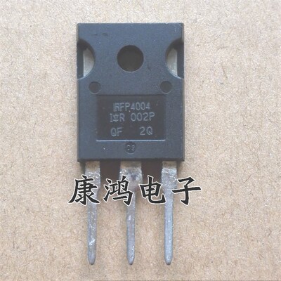 全新 IRFP4004 IRFP4004PBF TO-247 MOS场效应管 195A/40V 可直拍