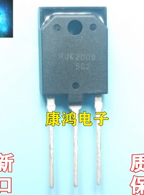 全新进口原装 RJK2009 TO-3PF 小液晶电视等离子 常用管 40A 200V