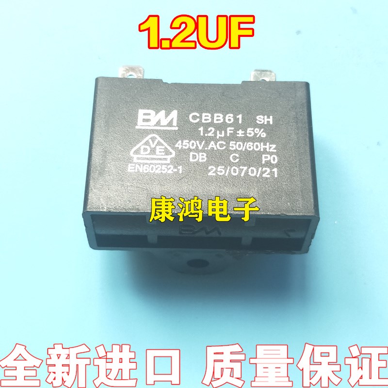 空调配件外风机插片电容CBB61 1/1.2/1.5/2/2.5/3/3.5/4/5/6/8UF