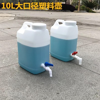 手提家用食品级塑料水桶带盖水龙头加厚方壶加装放水口开关孝素酒