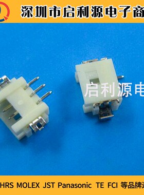 HRS连接器DF13A-2P-1.25H(21) DF13A-2P-1.25H(20)原装正品现货