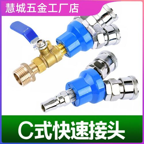 快速接头SMY气动管接头c式V圆二通气泵空压机接头 圆三通气管配件