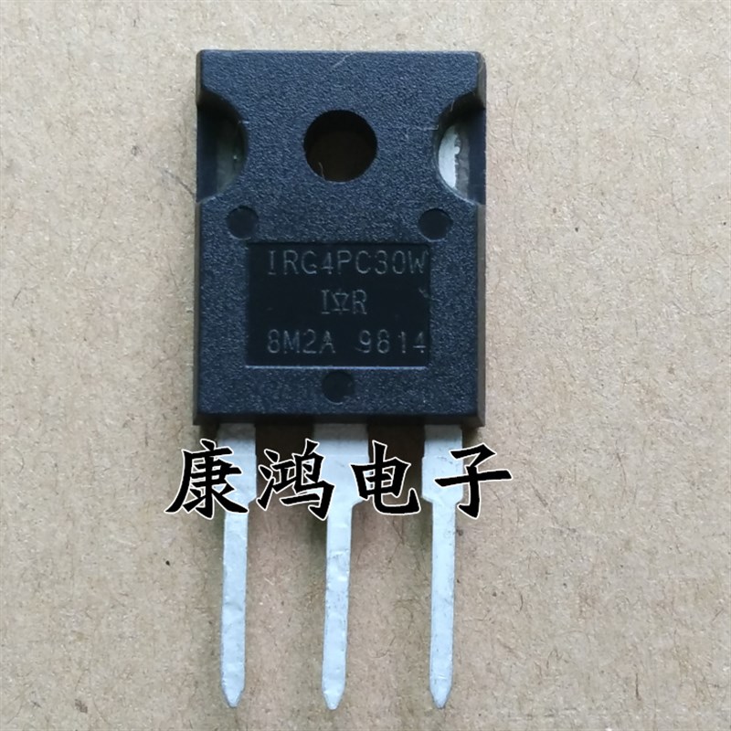 全新 IRG4PC30W G4PC30W TO-247 IGBT场效应管 12A/600V 可直拍