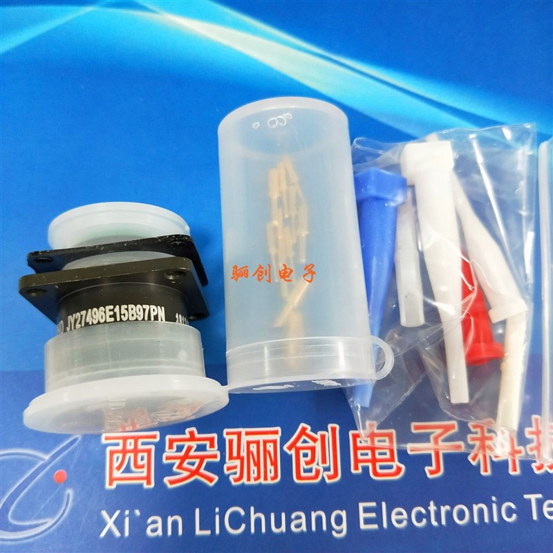 JY27圆形连接器插头插座JY27496E15B19P  JY27467T15B19S欢迎咨询