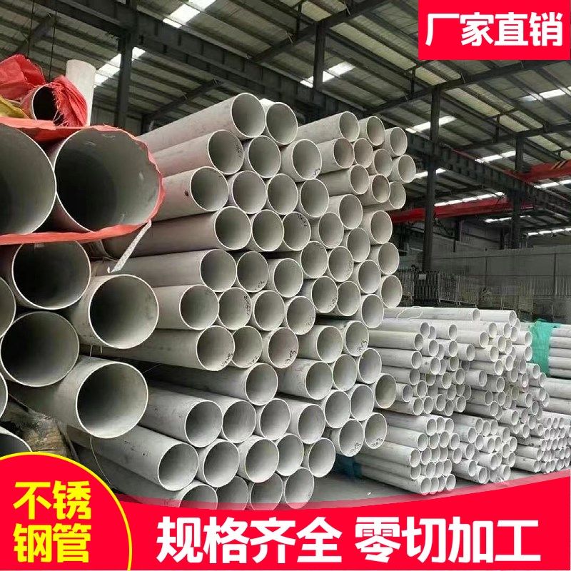 45号不锈钢无缝钢管精密精拉管空心圆管焊接厚壁零切割工业管加工,机械设备,矿山专用设备,淘宝优惠券,粉丝福利购,淘宝优惠卷