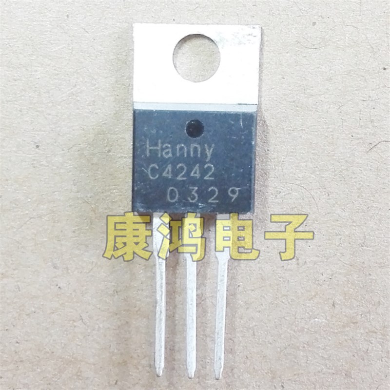 全新 C4242 2SC4242 TO-220 NPN三极管 7A 400V 一个起售 可直拍