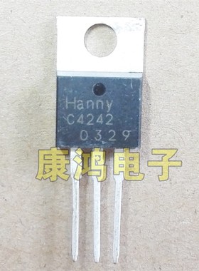 全新 C4242 2SC4242 TO-220 NPN三极管 7A 400V 一个起售 可直拍