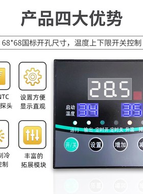 江苏汇邦HB-3-72电加热带电伴热带温控表智能温控器TL-72-3数显表