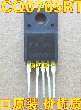 CQ0765RT FSCQ0765RTYDTU 电源控制芯片 全新原装
