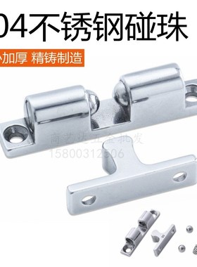 c-BCASD BCAS BCASS32/43/50/70米思米不锈钢锌合金门碰球形扣