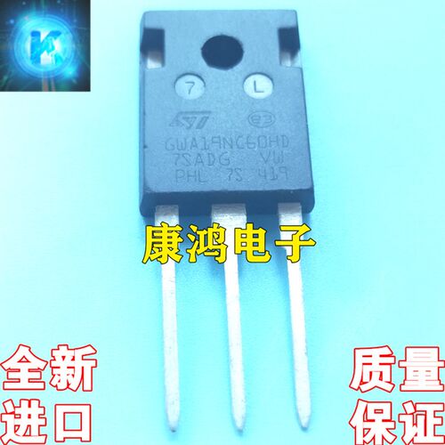 全新 GWA19NC60HD STGWA19NC60HD TO-247 IGBT场效应管 19A/600V