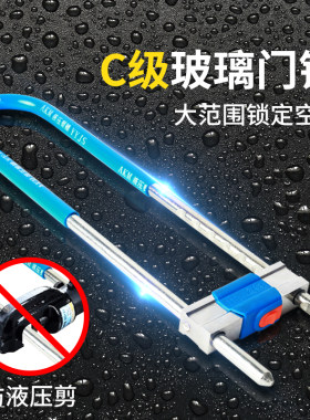 u型锁玻璃门锁双门u形行锁具插锁商铺防盗加长店铺大门叉锁推拉门