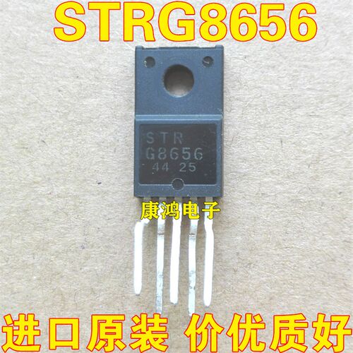STRG8656 STR-G8656 TO220-5 全新原装现货 电源模块