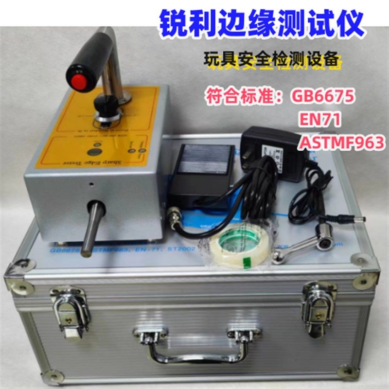 GB6675玩具锐利边缘测试仪 尖端测试器 小物件测试筒其它仪表仪器,鲜花速递/花卉仿真/绿植园艺,洒水/浇水壶,淘宝优惠券,粉丝福利购,淘宝优惠卷