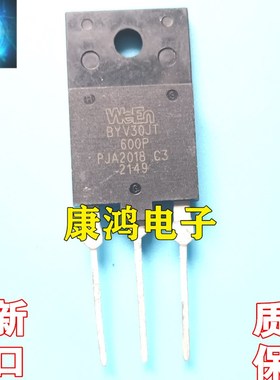 全新原装 BYV30JT600P BYV30JT-600P TO3PF 快恢复二极管 30A600V