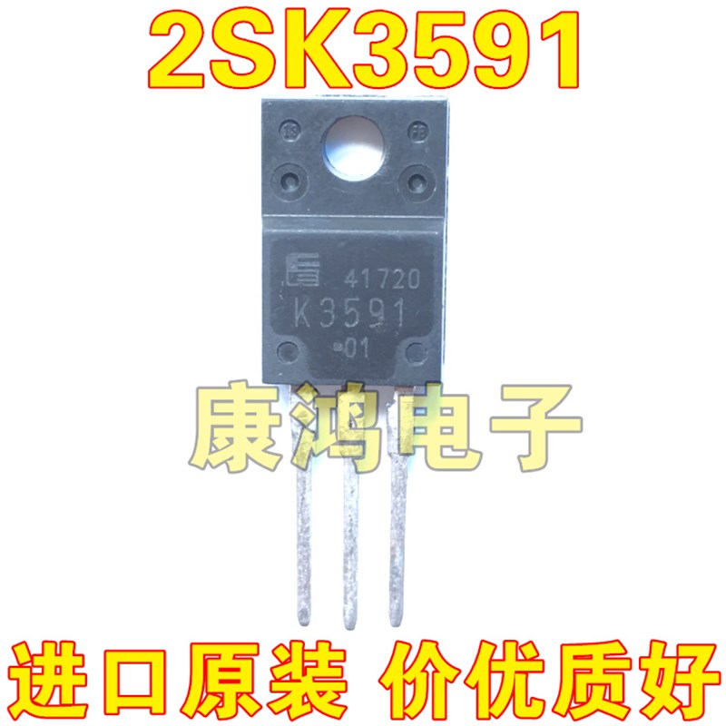 全新 K3591 2SK3591 TO-220F MOS场效应管 150V 40A 现货 可直拍