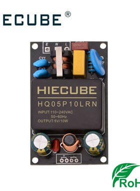 AC-DC开关电源模块220V转5V2A DEMO板带EMC滤波小体积隔离CE认证