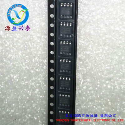 原装现货ADUM1201BRZ SOIC-8 双通道数字隔离器 1路10Mbps