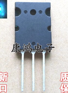 2SA1987 2SC5359 A1987 C5359 TO-3PL 音频功放配对管 全新原装