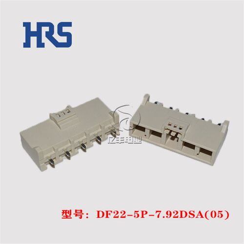 HRS 广濑 DF22-5P-7.92DSA(05) 针座 5p 7.92mm 连接器 正品 现货