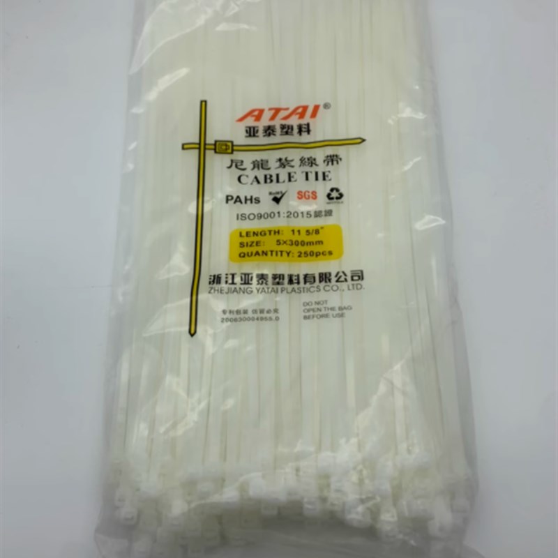 亚泰 3X100/150/200 4X200/250/300 5X200/250/300自锁式尼龙扎带